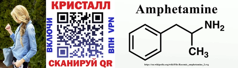 АМФЕТАМИН Розовый Шимановск
