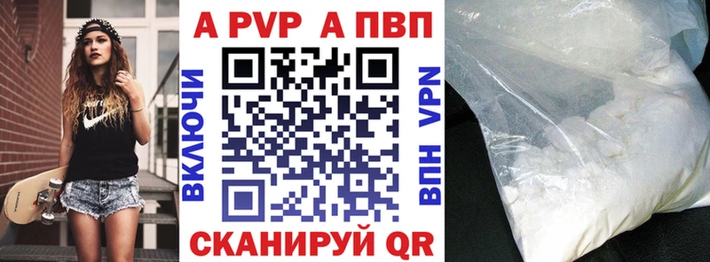 A PVP крисы CK  ОМГ ОМГ   Шимановск 
