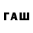 ТГК концентрат Kaiumcheg