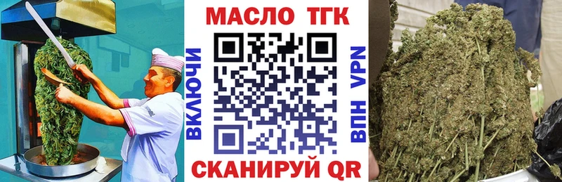 наркошоп  Шимановск  Canna-Cookies конопля 
