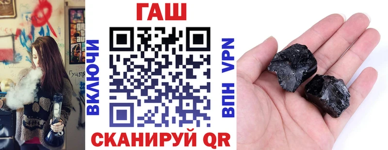 Гашиш hashish KRAKEN ТОР Шимановск