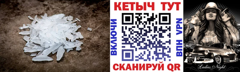 гидра как зайти  Шимановск  КЕТАМИН VHQ 