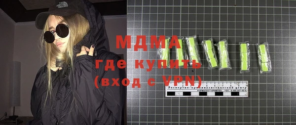 дистиллят марихуана Нея