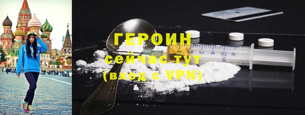 стафф Нефтекумск
