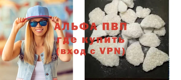 стафф Нефтекумск