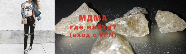 скорость mdpv Нефтегорск
