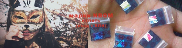 тгк Надым