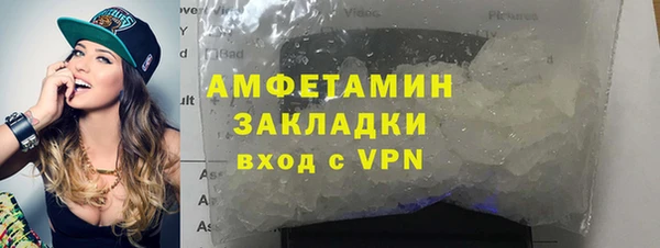 скорость mdpv Нефтегорск