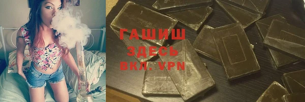 стафф Нефтекумск