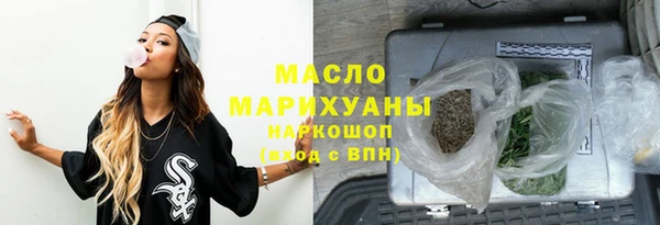 бутик Навашино