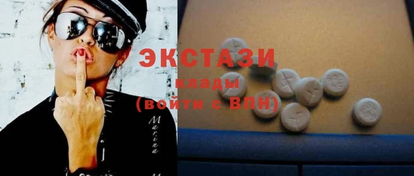 стафф Нефтекумск