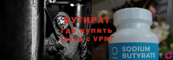 дистиллят марихуана Нея