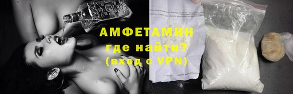 стафф Нефтекумск