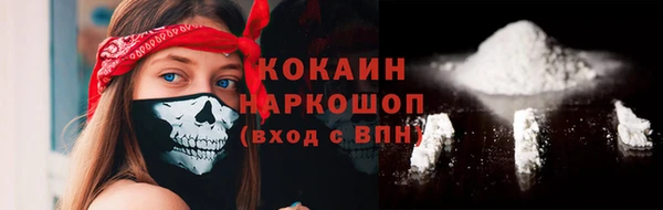 стафф Нефтекумск