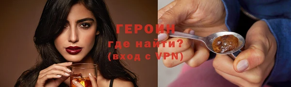 стафф Нефтекумск