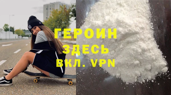 дистиллят марихуана Нея