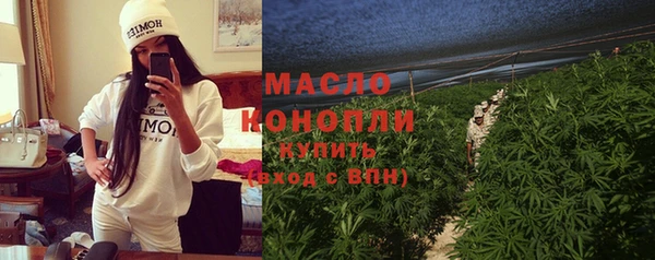 скорость mdpv Нефтегорск