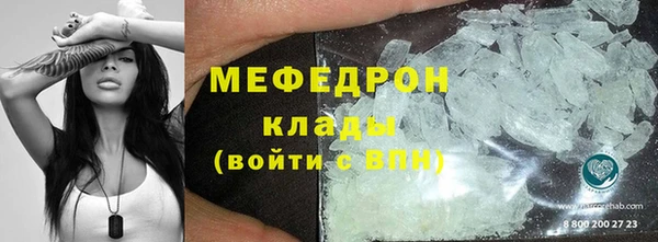 мдма Наволоки