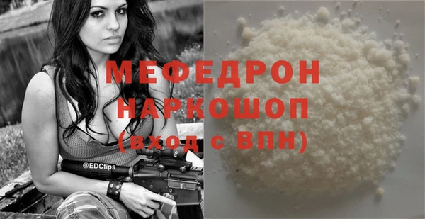 стафф Нефтекумск