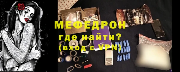 скорость mdpv Нефтегорск