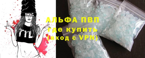 скорость mdpv Нефтегорск
