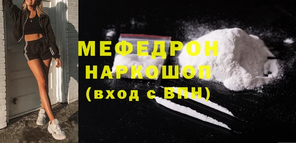 стафф Нефтекумск