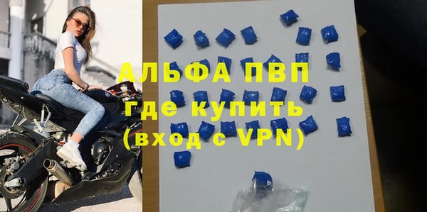 скорость mdpv Нефтегорск