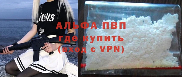 скорость mdpv Нефтегорск