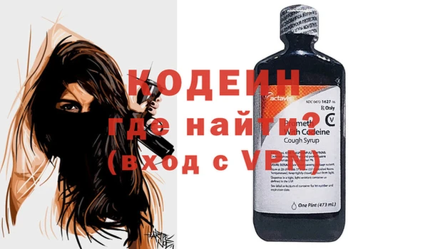 стафф Нефтекумск
