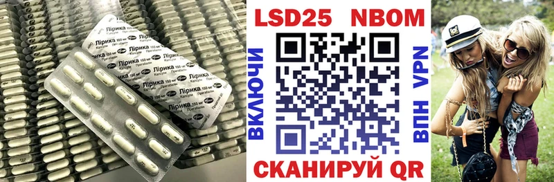Лсд 25 экстази кислота  Шимановск 