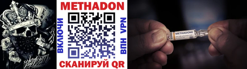 darknet состав  Шимановск  Метадон methadone 