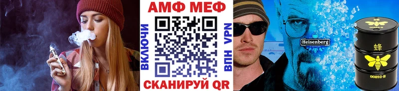 где купить наркотик  Шимановск  Метамфетамин винт 