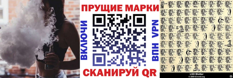 Марки 25I-NBOMe 1,5мг  Шимановск 