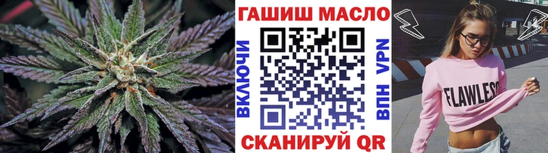 сколько стоит  Шимановск  Дистиллят ТГК вейп с тгк 