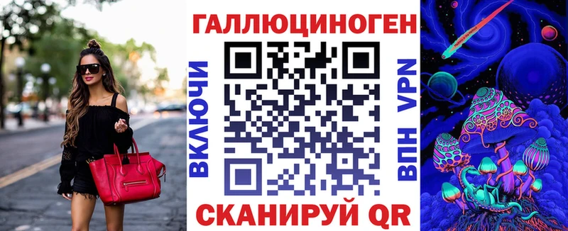 Галлюциногенные грибы Psilocybine cubensis  Шимановск 